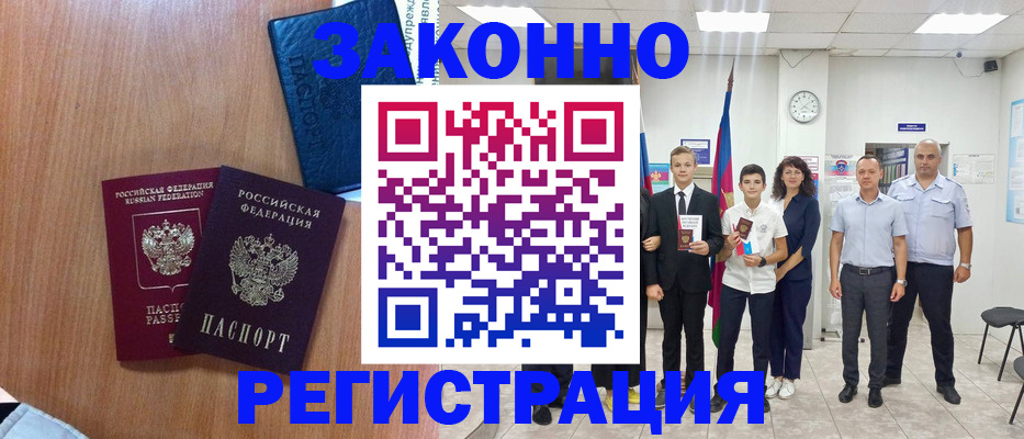 форма 3 в Оренбургской области